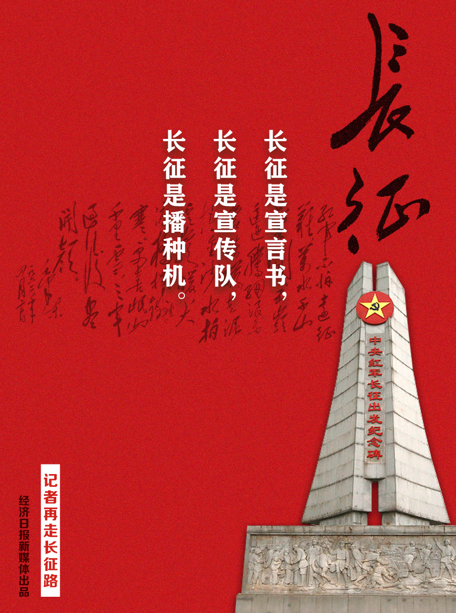 广东仁化县:铜鼓岭上洒热血 红军碗盛鱼水情