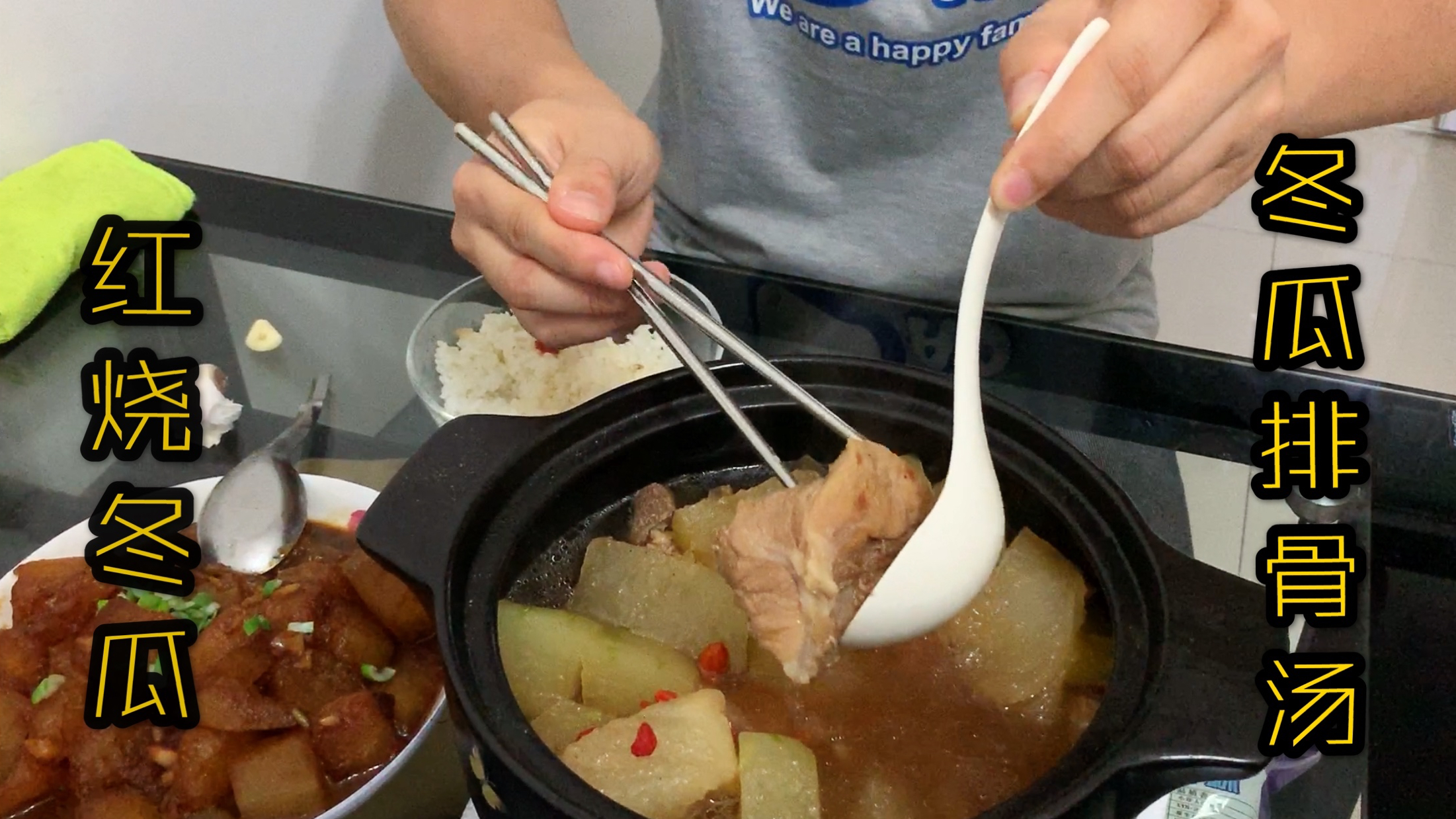 六块排骨,大块冬瓜,做冬瓜炖排骨和红烧冬瓜,吃肉喝汤,过瘾