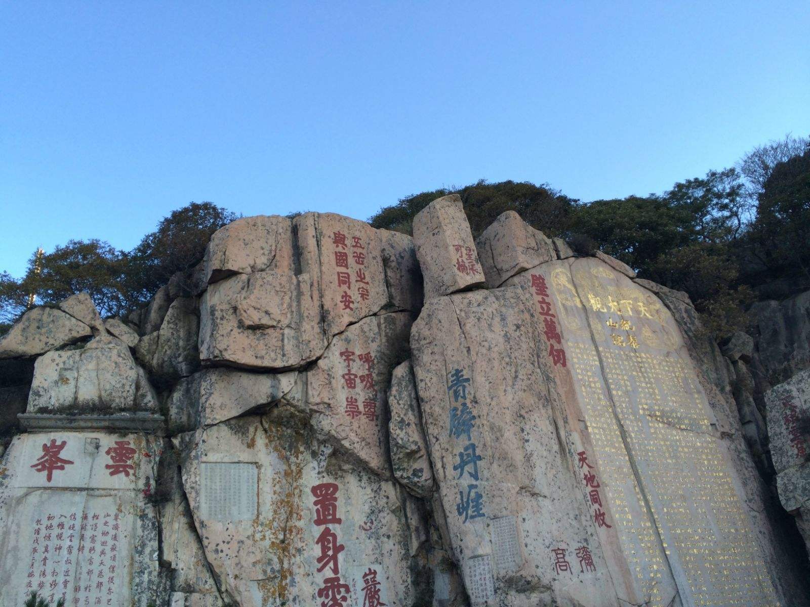 天下名山排第一,有