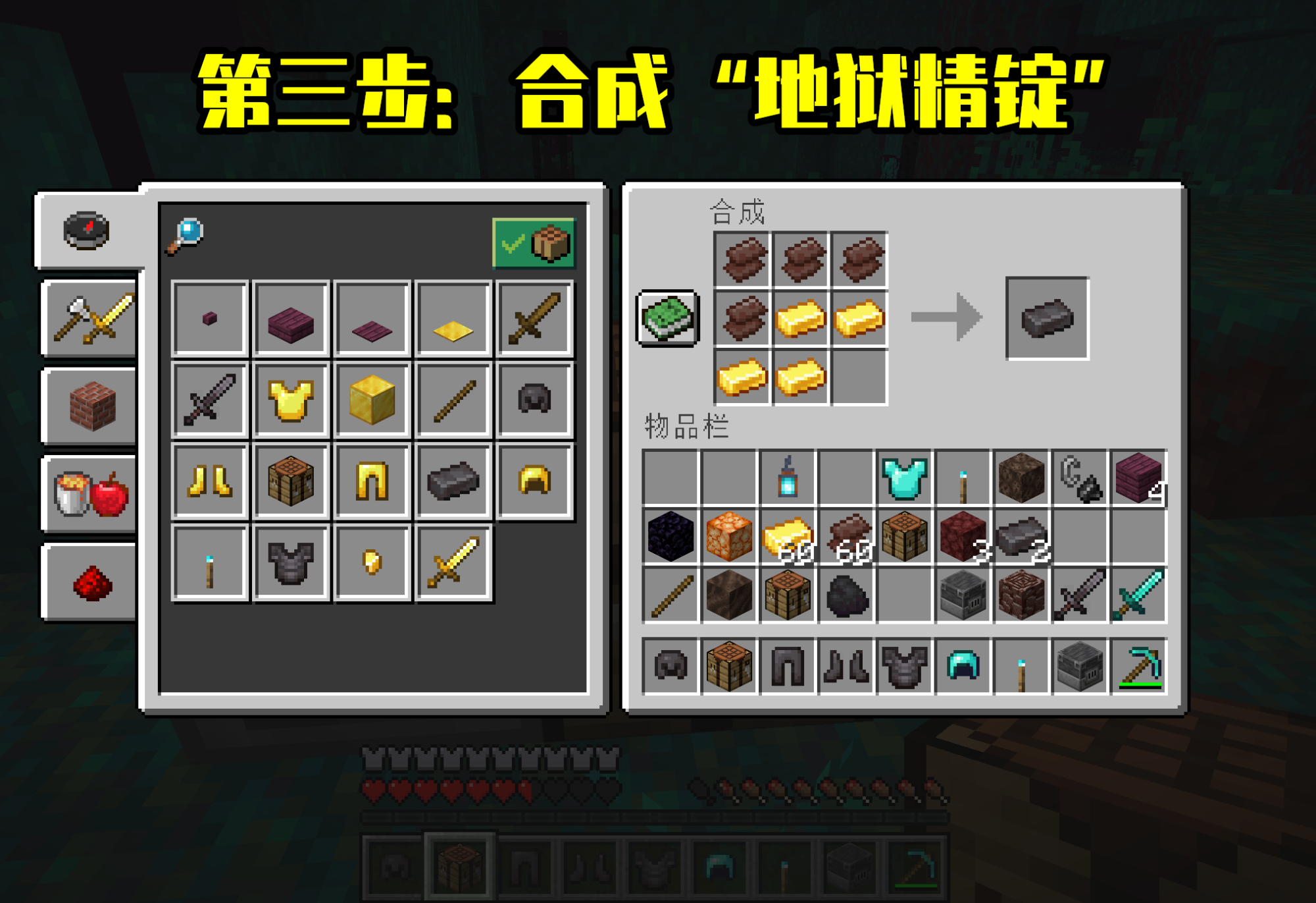 我的世界:1.16下界新套装有多强?或将开启mc"战斗更新"时代!