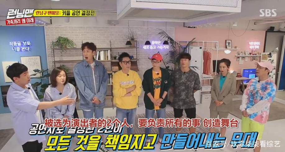 runningman扮女装,runningman扮女装哪几期-第2张图片-潮百科