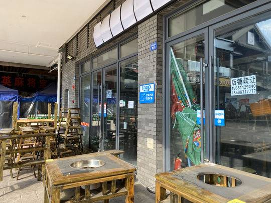 疫情下的餐饮行业:资金链成困难 房东伸出援手减免房租