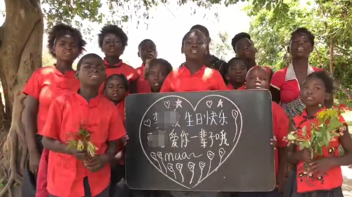 想了解中国有些人在非洲带领孩子们做"举牌卖广告"的想法吗?