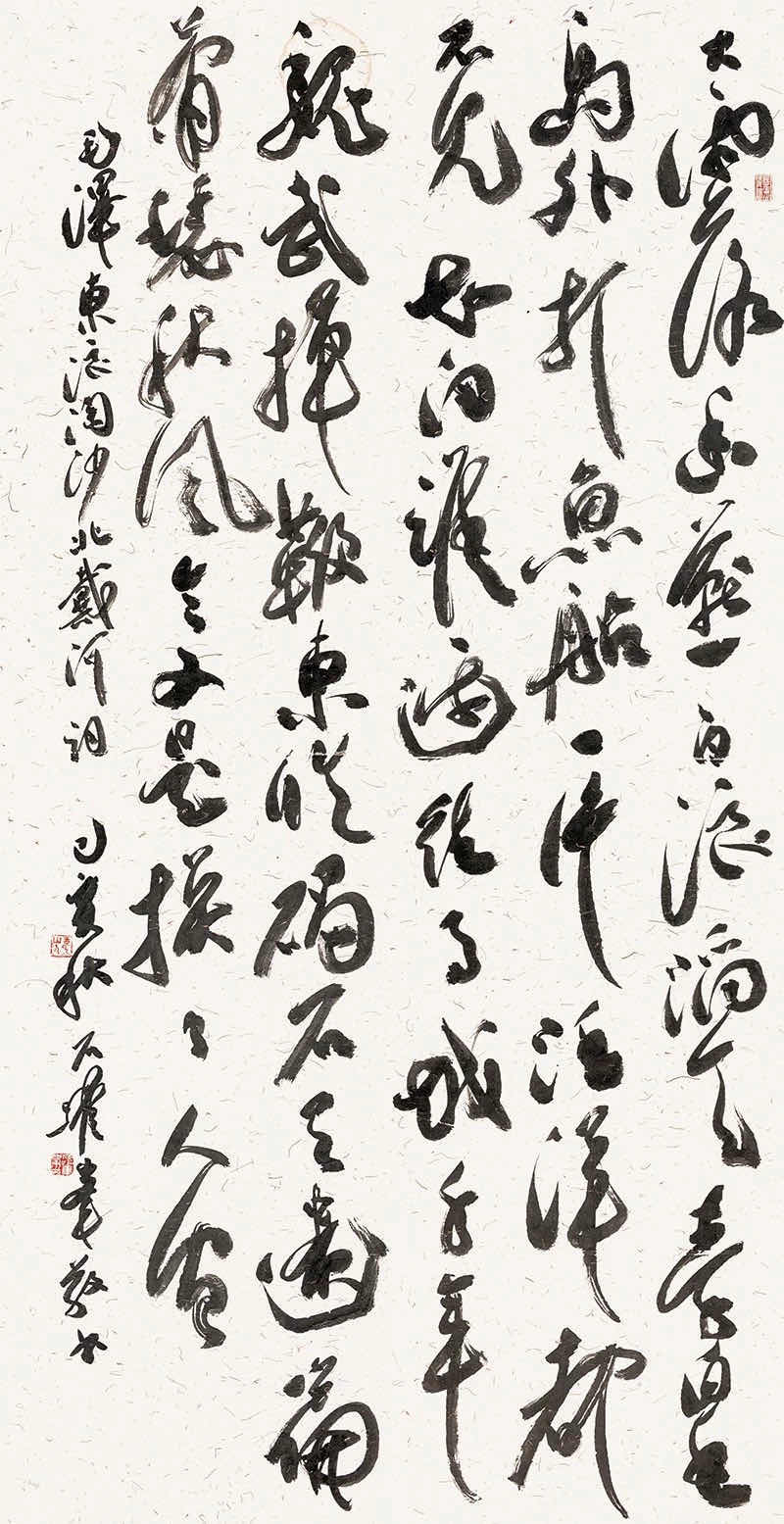 翰逸神飞:石跃峰书法作品展将在山西美术馆举行