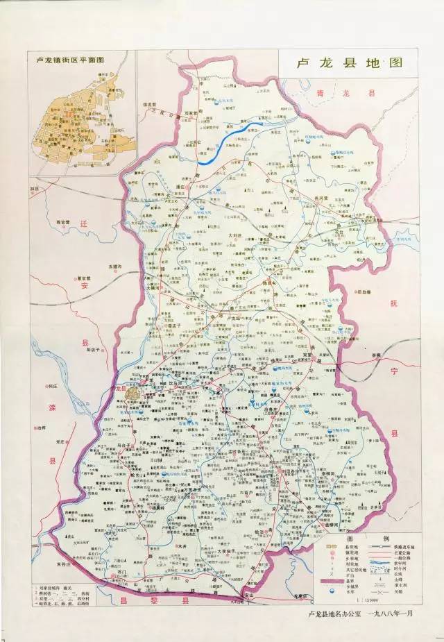 冀鲁官话ii卢龙家乡话篇