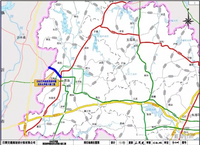 莒县313省道绕城规划图图片