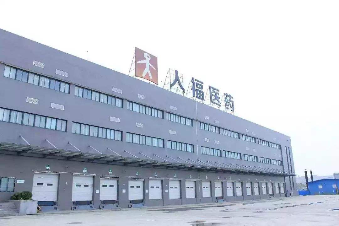 人福医药调整2019年度第二期超短券发行金额为3.5亿元