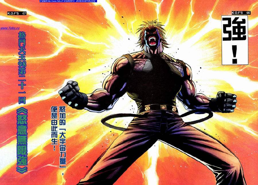 怒加 在拳皇98的漫画剧情中,怒加这个人物是灭神级别的存在,完成了