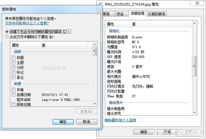 exif信息，EXIF信息查询网站