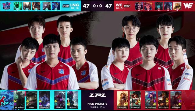 WE VS LNF第一局:LNG上单铁男发挥出色先下一城,WE错失好局 WE VS LNF第一局:LNG上单铁男发挥出色先下一城,WE错失好局