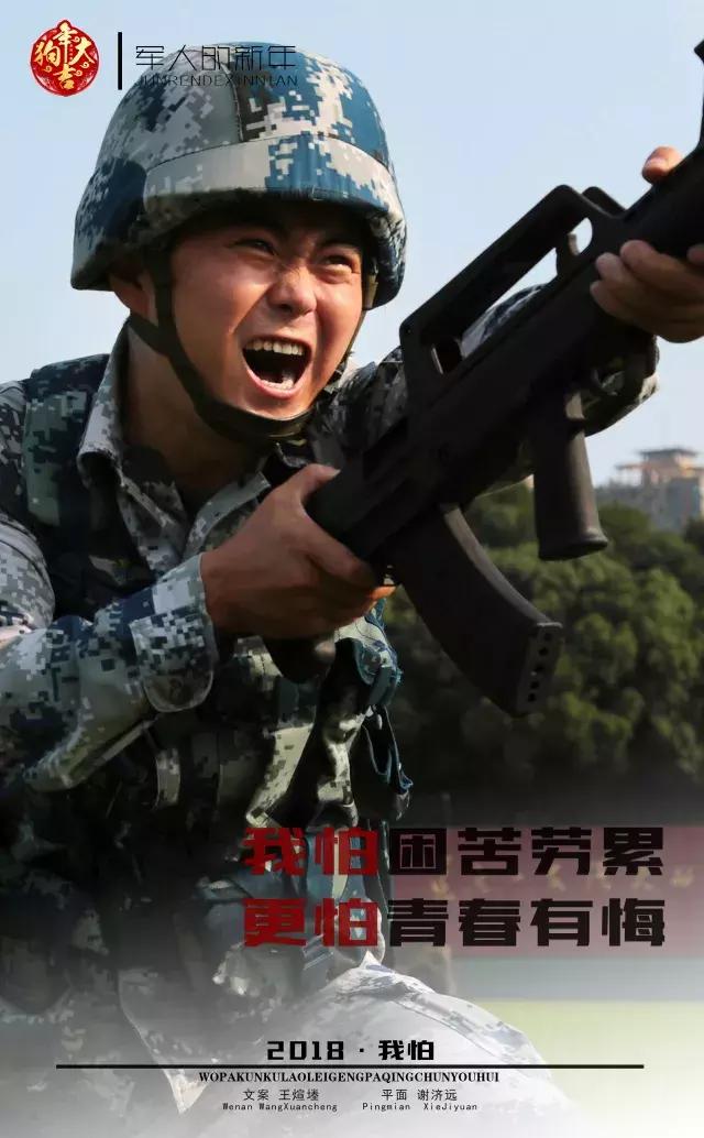 军人也有"软肋",看看这组壁纸有没有戳中你的内心