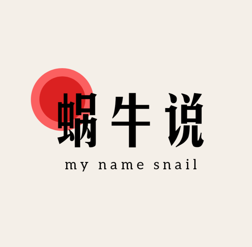 蜗牛鸡汤 05-2700:09