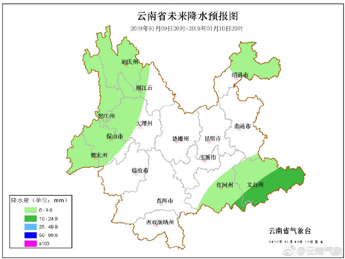 瑞丽天气预报15天查询预报