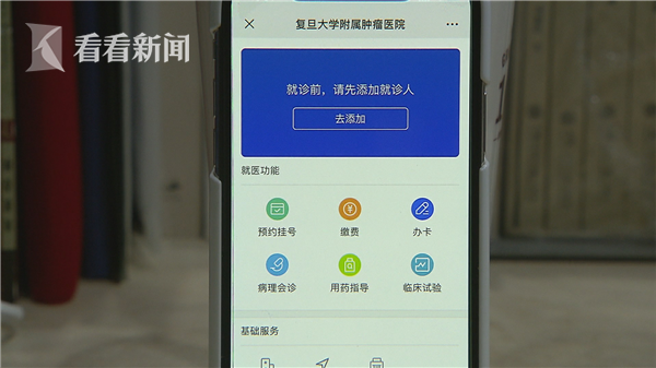 北京腫瘤醫院掛號無需排隊,直接找我們-北京腫瘤醫院掛號無需排隊,直接找我們掛號 北京腫瘤醫院掛號無需排隊,直接找我們-北京腫瘤醫院掛號無需排隊,直接找我們掛號