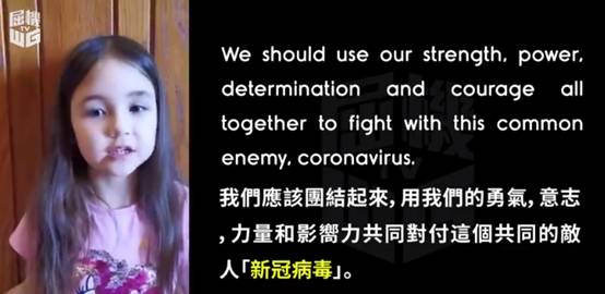 【新冠肺炎】香港七岁女童智驳“中国病毒言论”，被赞思维逻辑胜过很多人