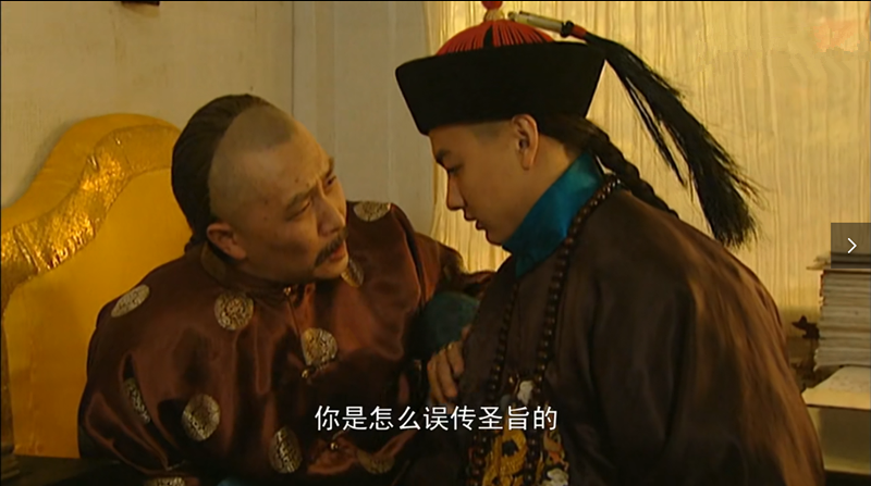 雍正王朝中看似憨厚老实的五阿哥弘昼到底有没有夺嫡之心呢?