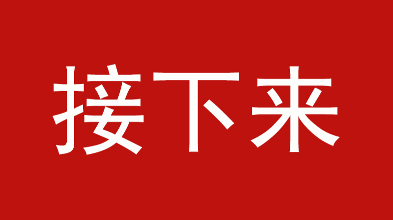 logo 标识 标志 设计 图标 800_449 gif 动态图 动图