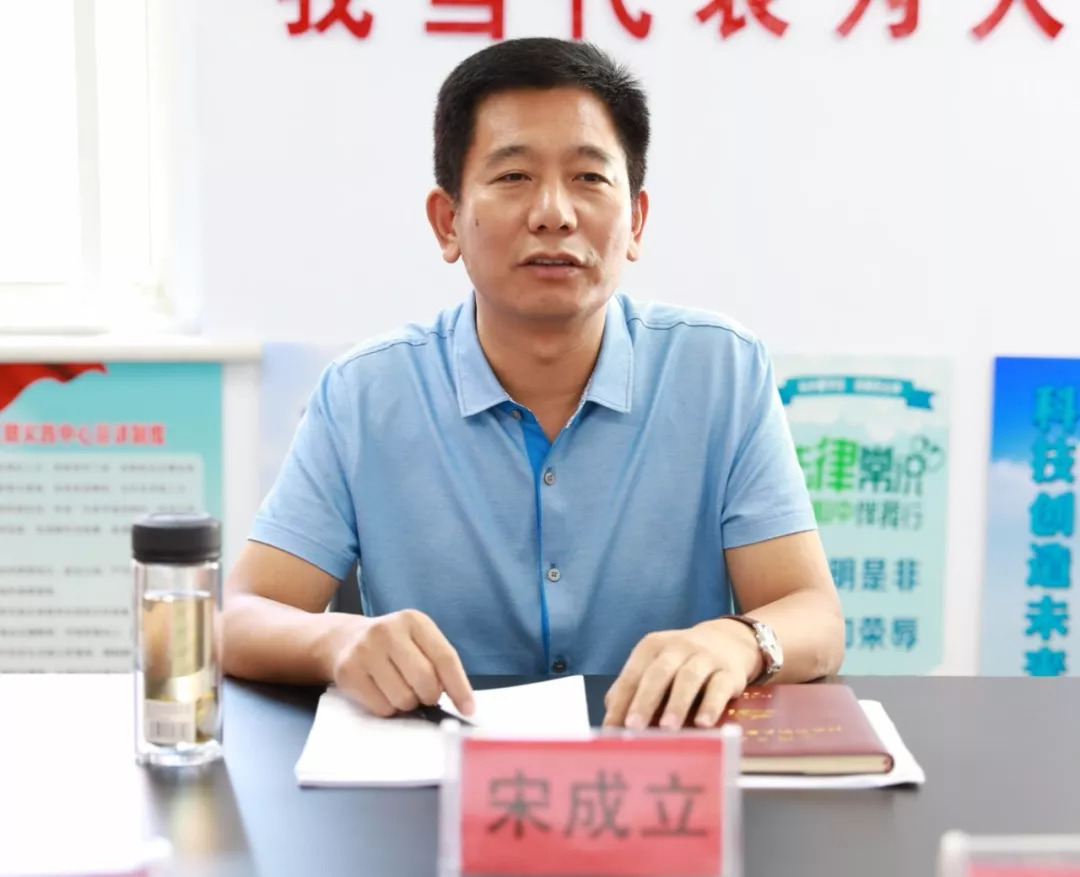 双桥区委书记宋成立参加指导新华路街道领导班子巡视整改专题民主生活