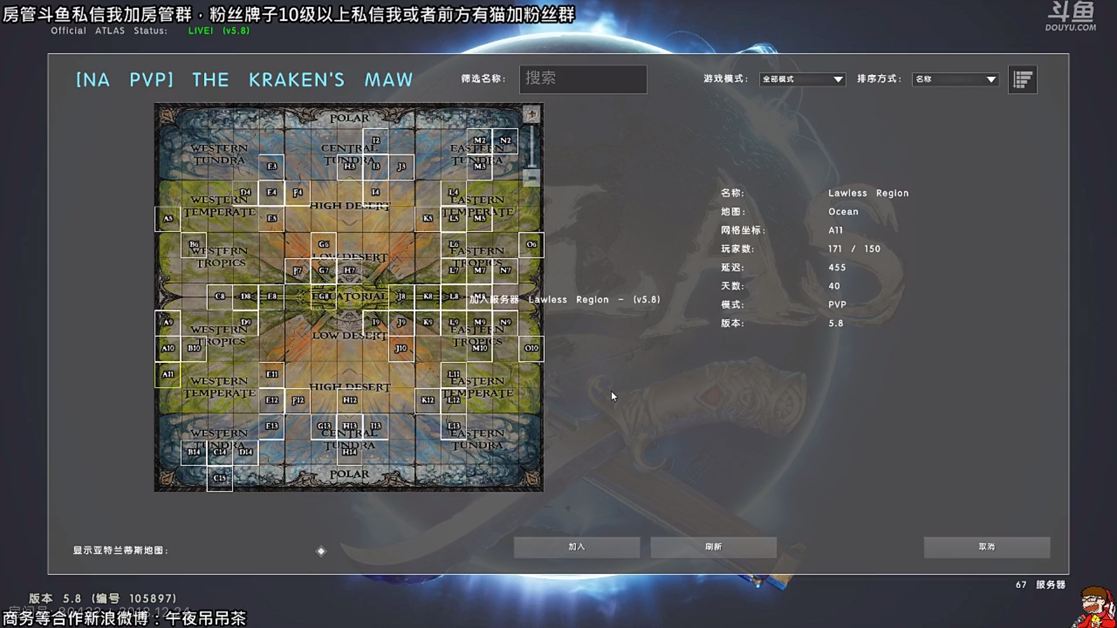 大家都说《atlas》卡顿,出了新手村就流畅?然而原因并非如此!