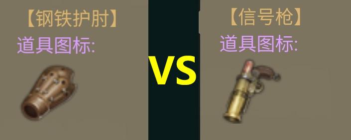 第五人格:幸运儿开箱技巧,菜鸟才会首选信号枪,大神都选这个!