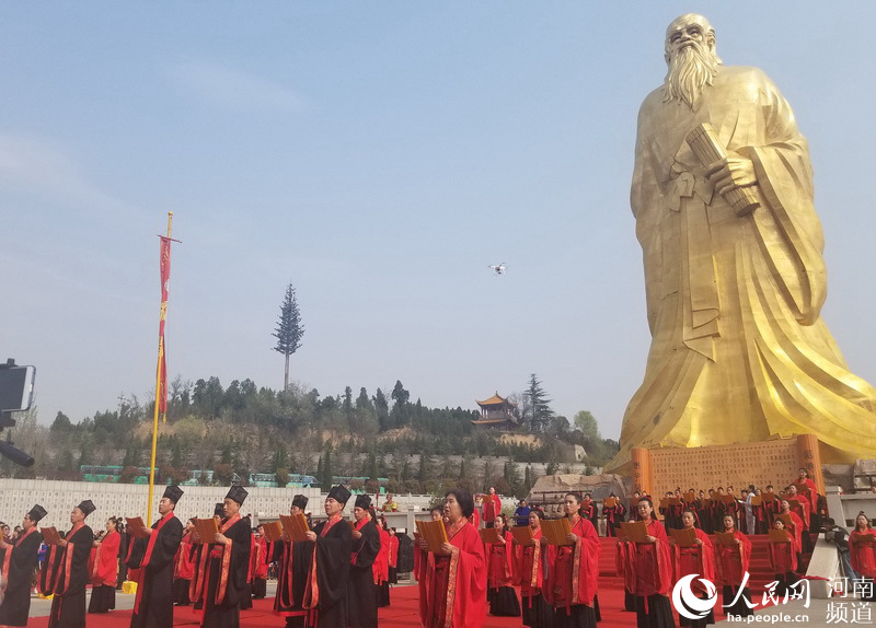 河南灵宝举行老子诞辰2589周年系列纪念活动