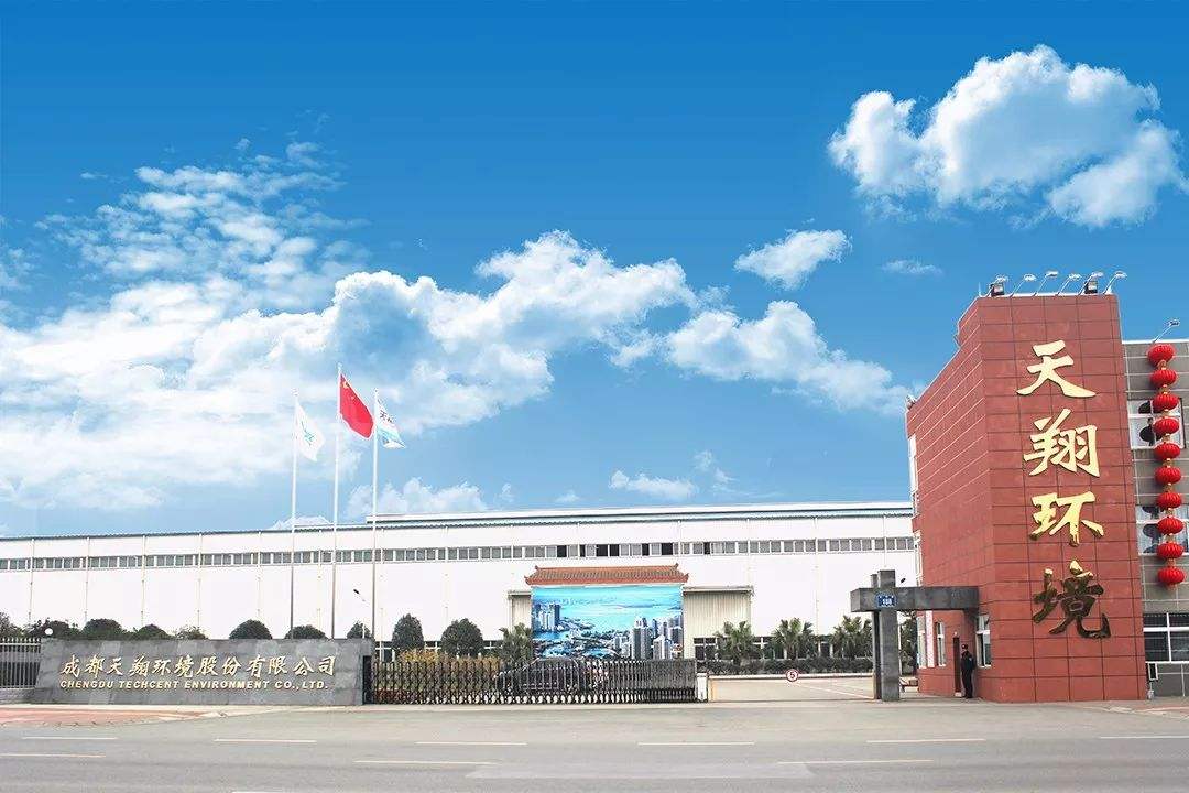 上市公司民间借贷逾五千万转给实控人,天翔环境行政处罚终落地