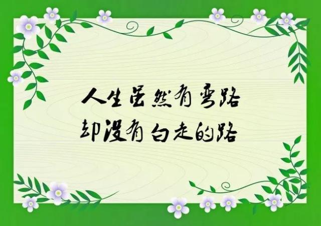 阳光有内涵的冬天早安说说,微信清晨祝福语图片