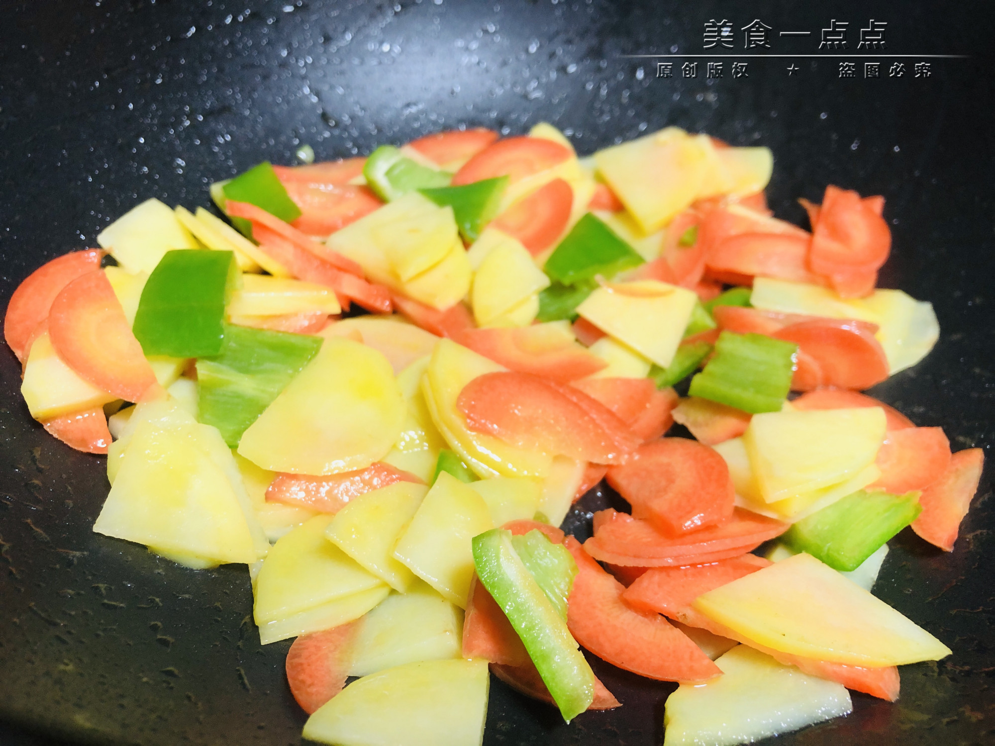 胡蘿蔔青椒炒土豆,三種食材三種口味,色味俱佳,沒有肉也香