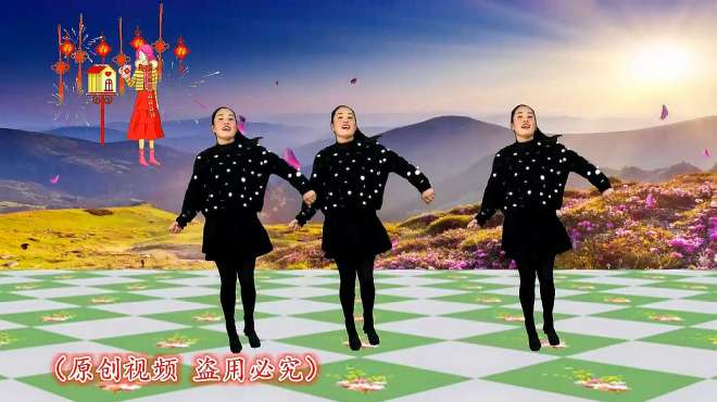 [图]广场舞《嘿呀嘿》歌曲欢快喜庆，简单好看好学