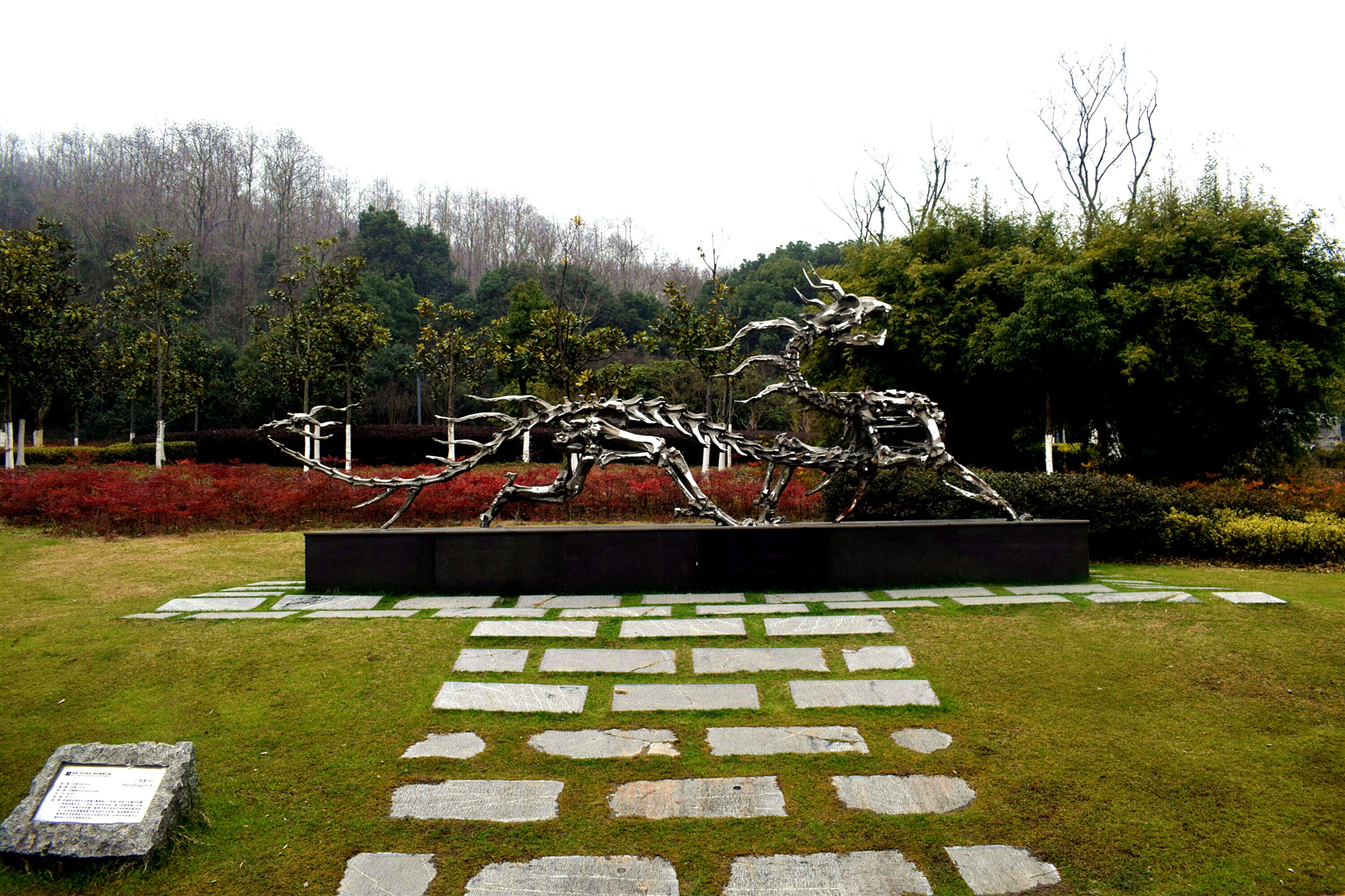 雕塑公園,神山公園的一部分,蕪湖不一樣的公園