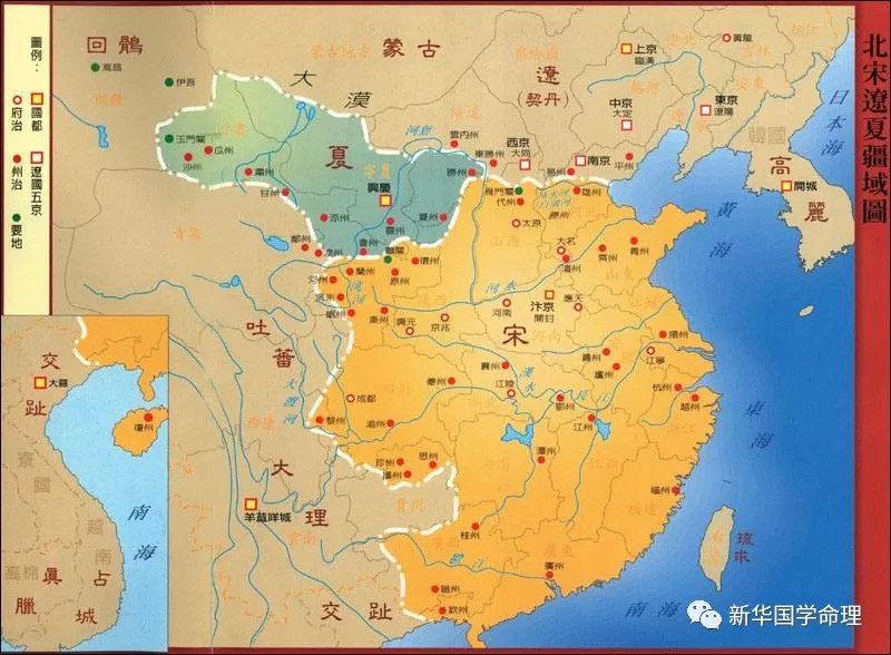 新华品易,王朝兴亡背后的易理,第一讲解读唐宋