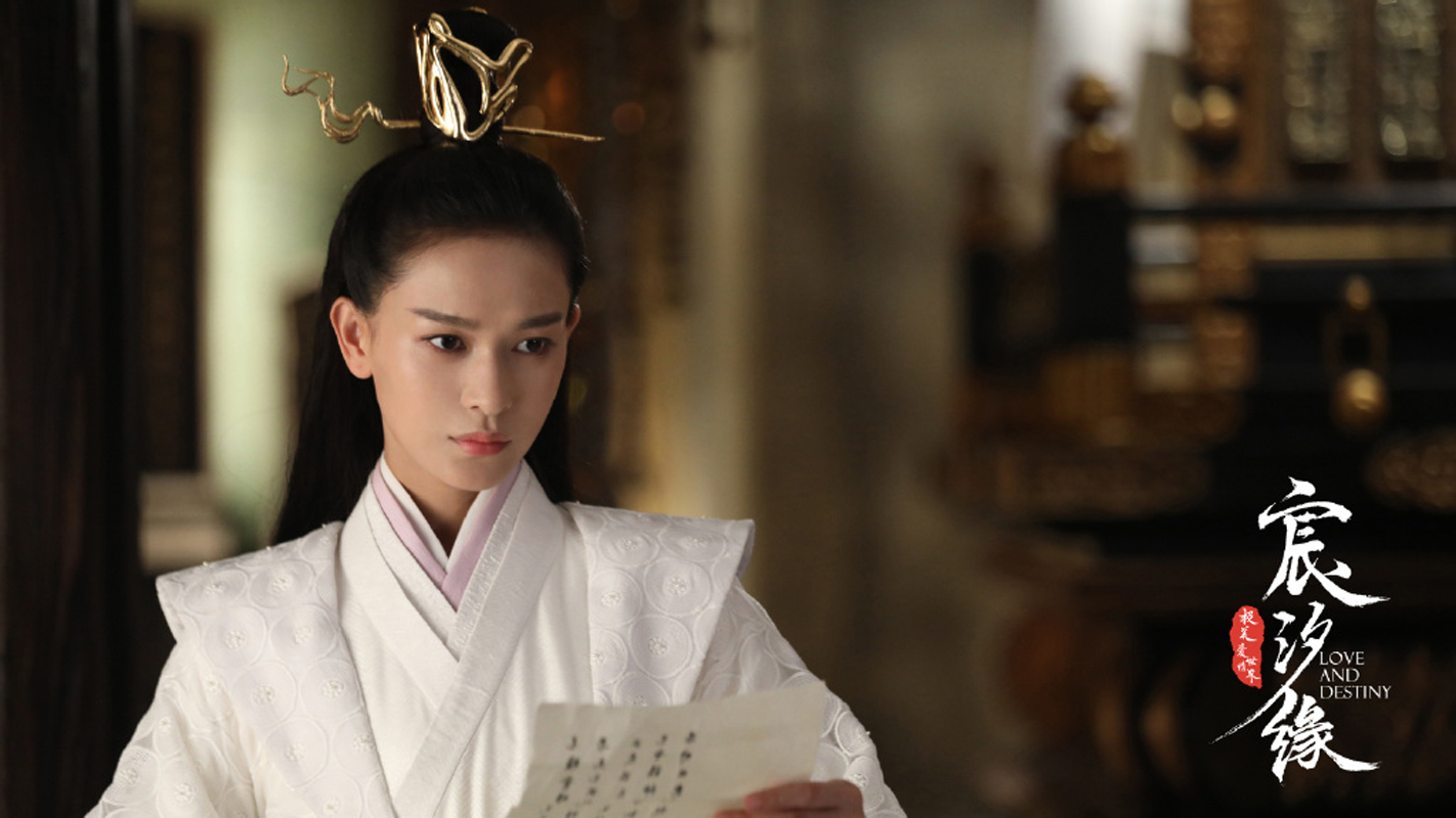 海铃《宸汐缘》古装剧照图片