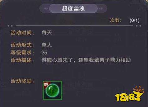 超度软件的简单介绍