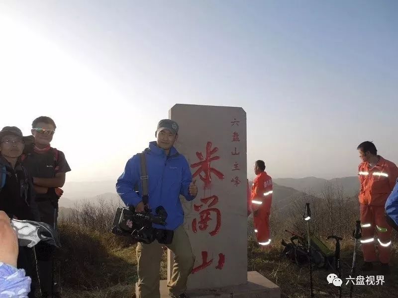 徒步六盘山主峰-米岗山