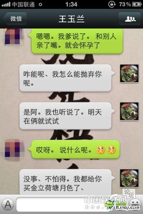 轻松一刻:岳父教女婿,藏私房钱的绝招,不料竟是因为