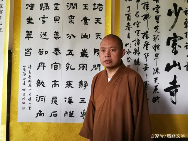 如果你有放不下的人或事 不妨读一下延参法师的名言 你就放下了 启路文学 古今文学经典传承 如果你有放不下的人或事 不妨读一下延参法师的名言 你就放下了 启路文学 古今文学经典传承