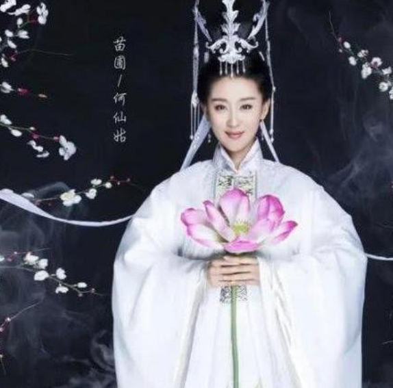 《八仙过海》被翻拍?郑恺版"韩湘子"曝光,何仙姑引起争议!