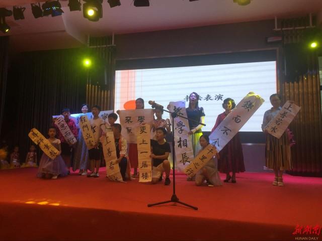 赤岗冲小学举行"六一"表彰大会暨文艺汇演