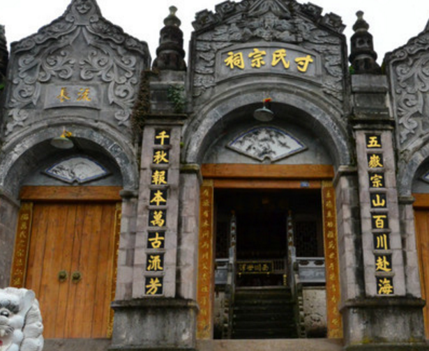 旅游:寸氏宗祠——和顺古镇的标志性建筑,腾冲寸氏宗族的象征