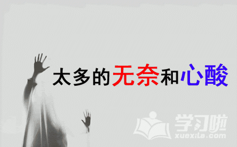 强大到一塌糊涂:600字说清丘吉尔的一生