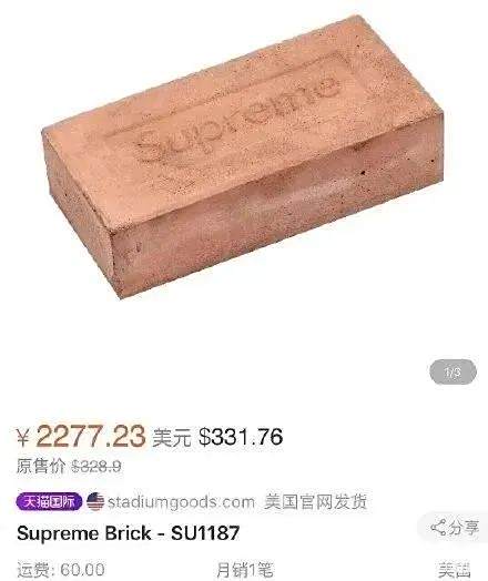 一盒饼干卖2万8,奥利奥联名supreme,看到价格我哭了! 一盒饼干卖2万8,奥利奥联名supreme,看到价格我哭了!