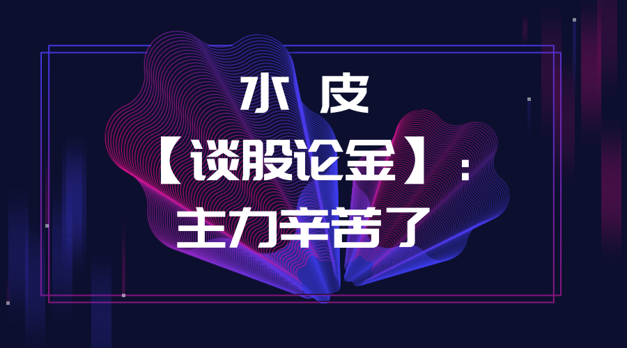 第一财经在线直播谈股论金(第一财经在线直播谈股论金视频)