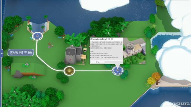 《游乐园建造师》评测:《过山车大亨》前两代高清重制版