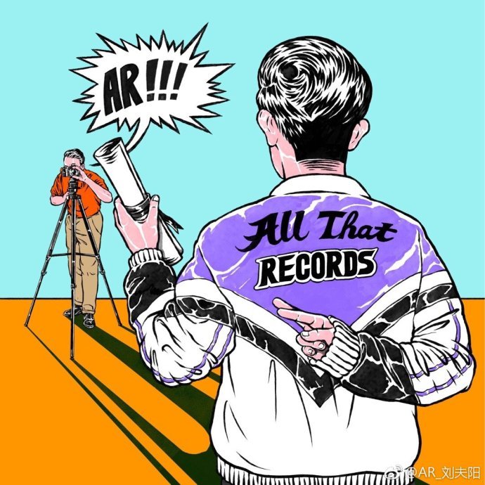 孙笑川为giao哥颁奖