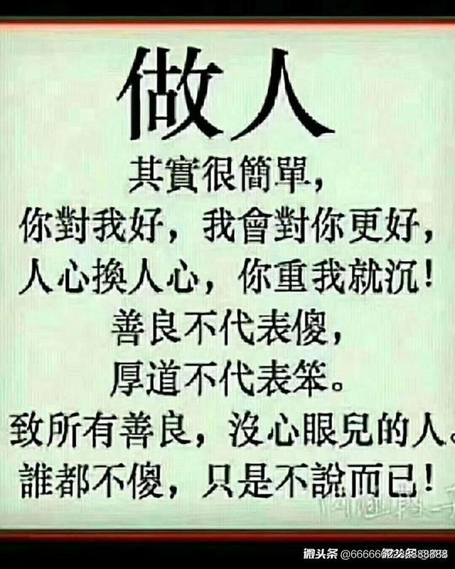 投之以桃报之以李图片