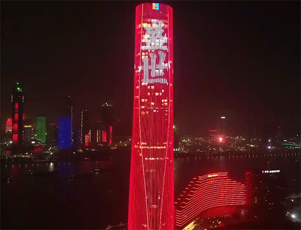 炫酷!珠海中心璀璨灯光秀,献礼新中国70华诞