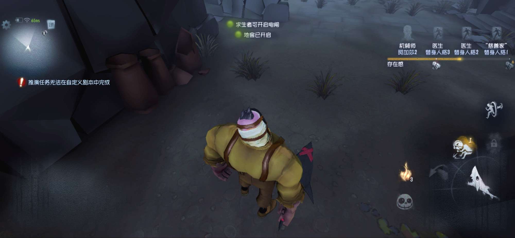 第五人格隐藏信号:爆点有6种不同含义,电机数量隐藏着获胜秘密