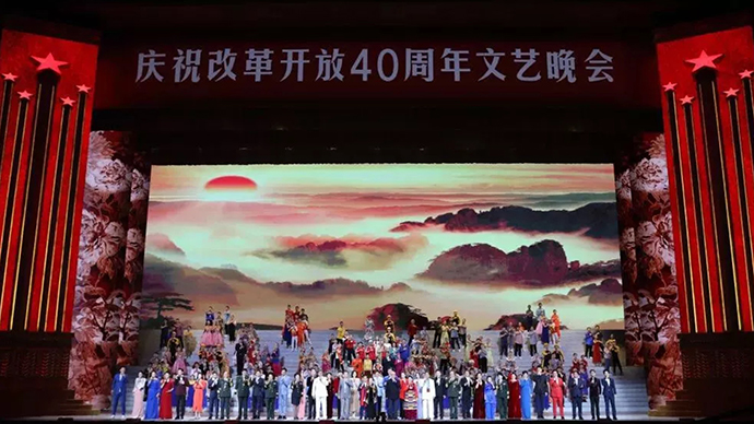 庆祝改革开放40周年文艺晚会《我们的四十年》今晚播出