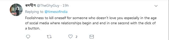 不忍心爱姑娘和别人结婚，印度22岁男子直播自杀，欲将器官捐献