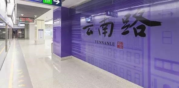 展望南京地铁5号线与4号线的云南路站:未来武昌区内的关键换乘站